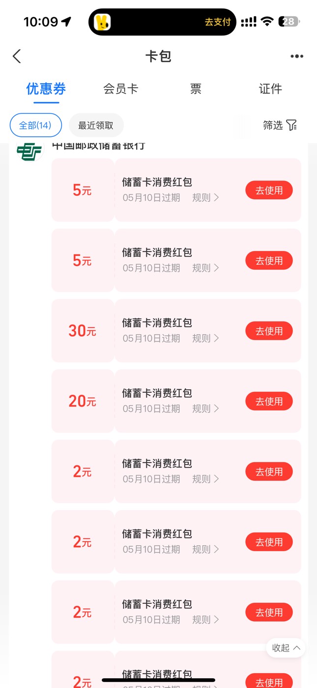 老哥们广西88为什么少了两个10没推？打哪个电话投诉？

38 / 作者:归尘23853 / 