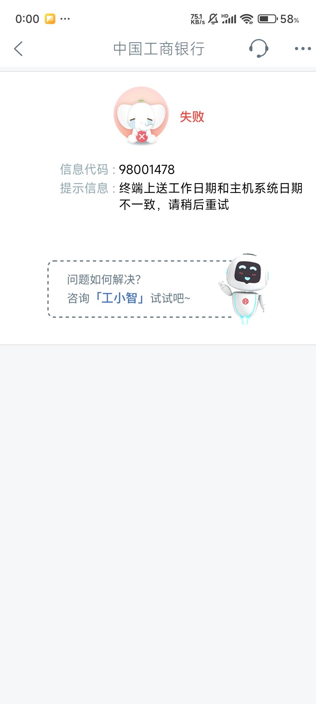 这啥意思啊 每次卡点买都买不成功

84 / 作者:A1-E / 