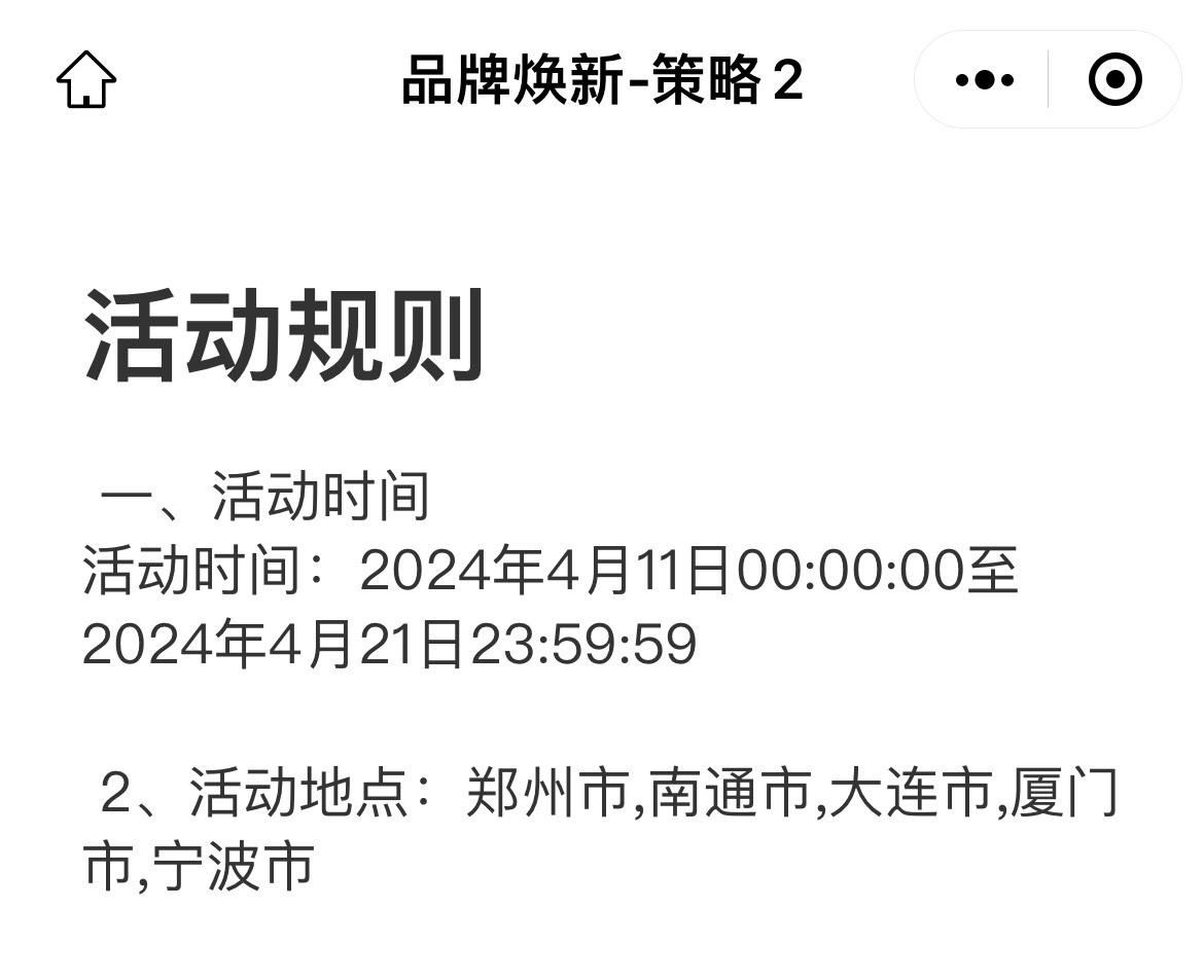 滴滴只有20了，难受

94 / 作者:一剑飞殇 / 