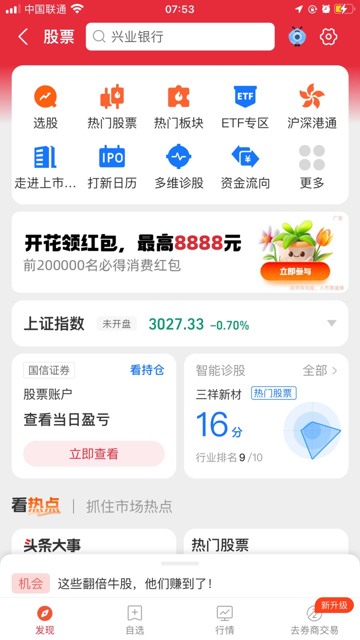 都是晒100红包，我三个支付宝也找不到入口，这个入口到底哪里找的哈，找了几天了老哥72 / 作者:有趣的铃鼓也 / 