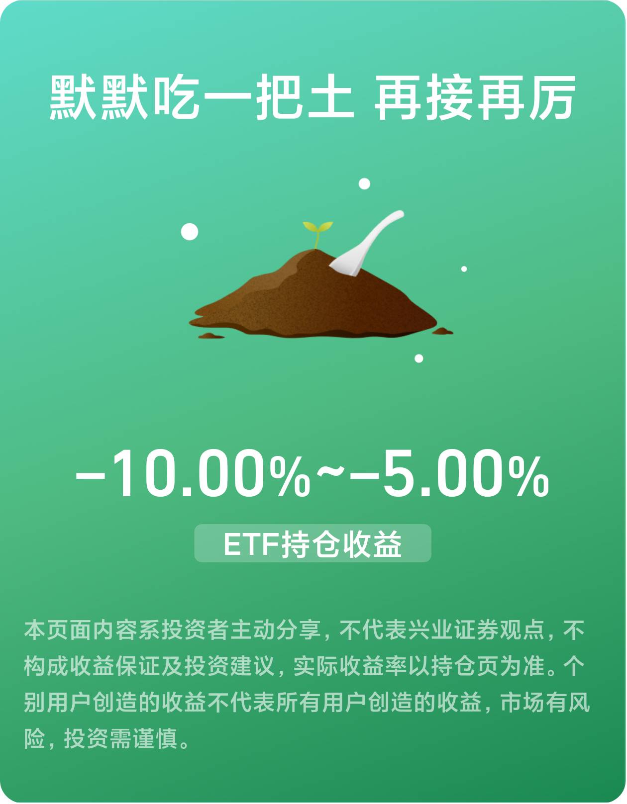 为啥我是0.01，反申请嘛


90 / 作者:小bird / 