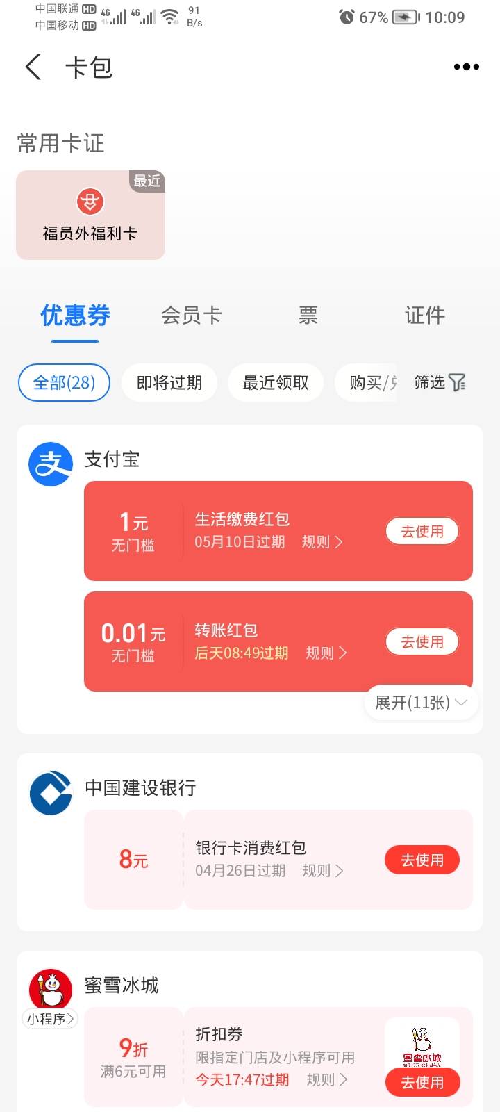 无锡周四10点


微信
https://a.ytdcloud.com/315633948053053440/wxb626f48da690a07d78 / 作者:卡死你的 / 