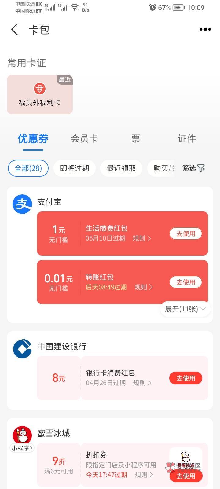 无锡周四10点


微信
https://a.ytdcloud.com/315633948053053440/wxb626f48da690a07d31 / 作者:卡死你的 / 