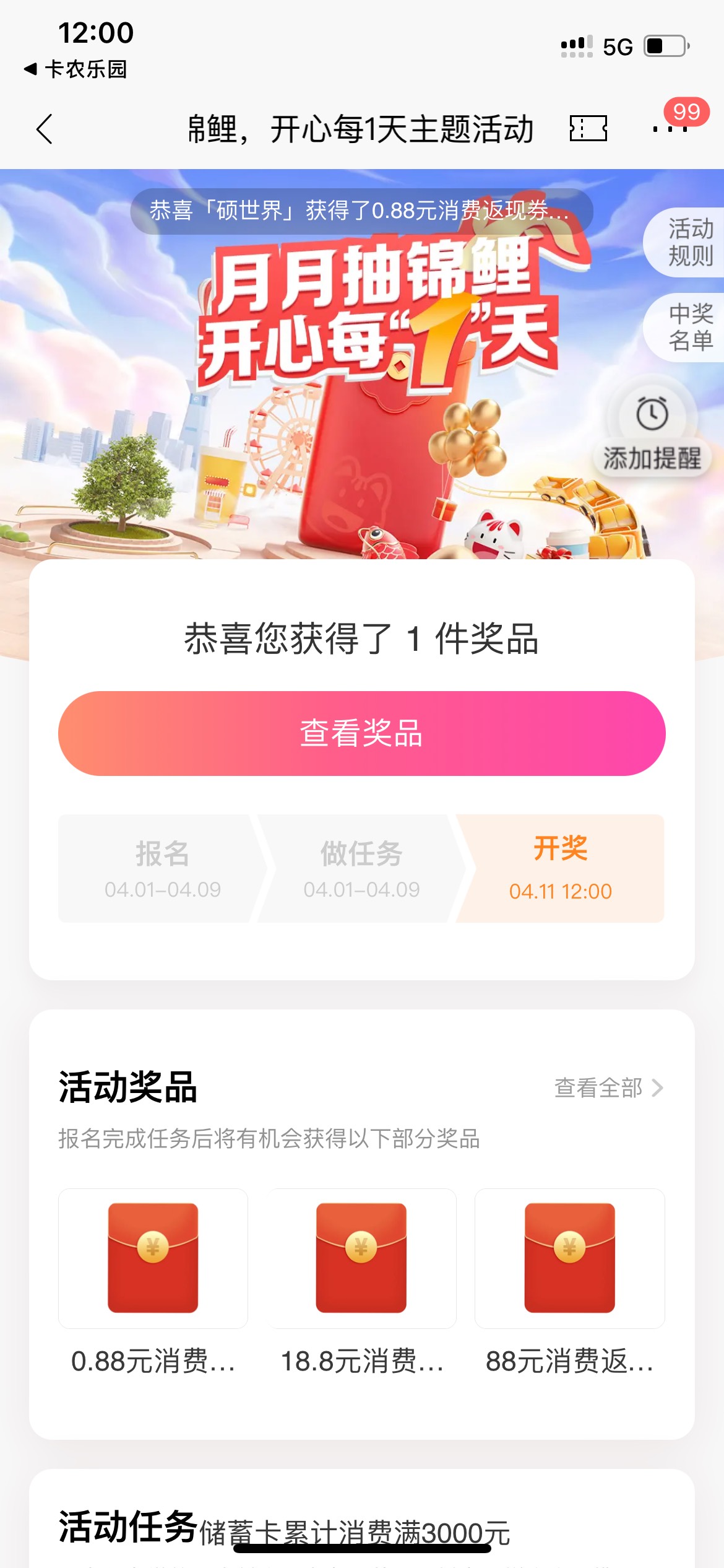 招商流水开奖了

68 / 作者:陈老师真可爱 / 