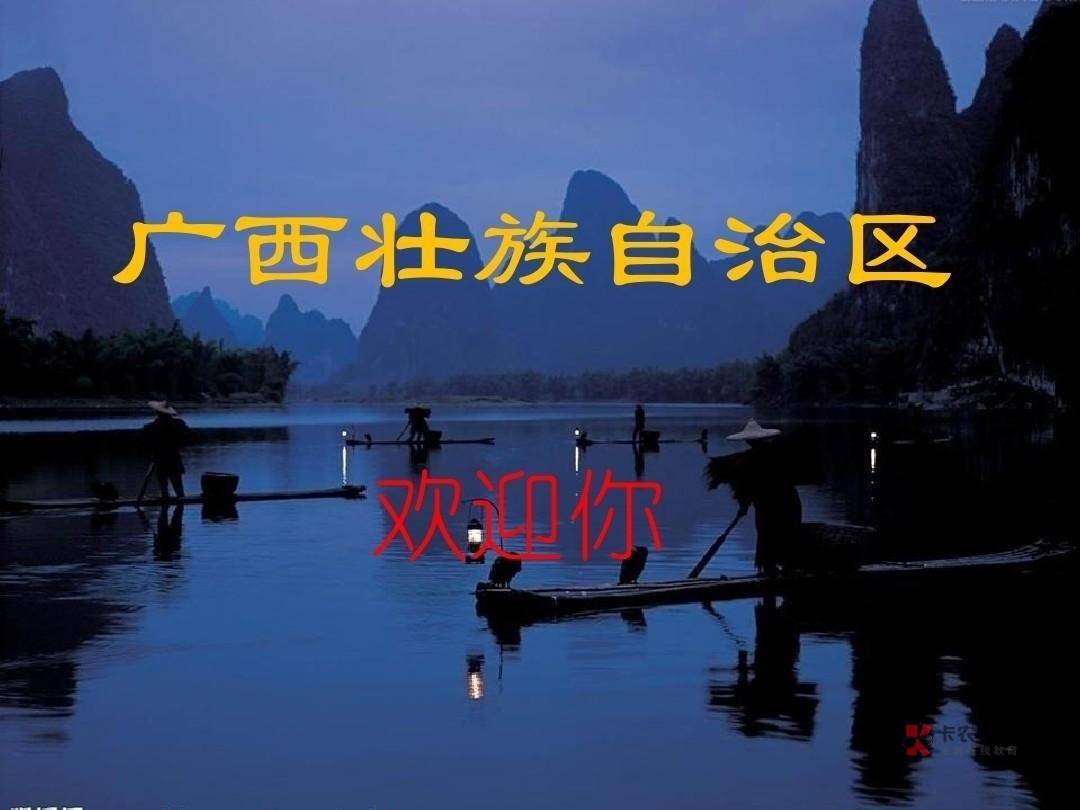 广西三月三活动：
广西避孕T
广西交通公众号，特邀领3个33
广西农信
广西农信市县公众41 / 作者:南侠展昭 / 