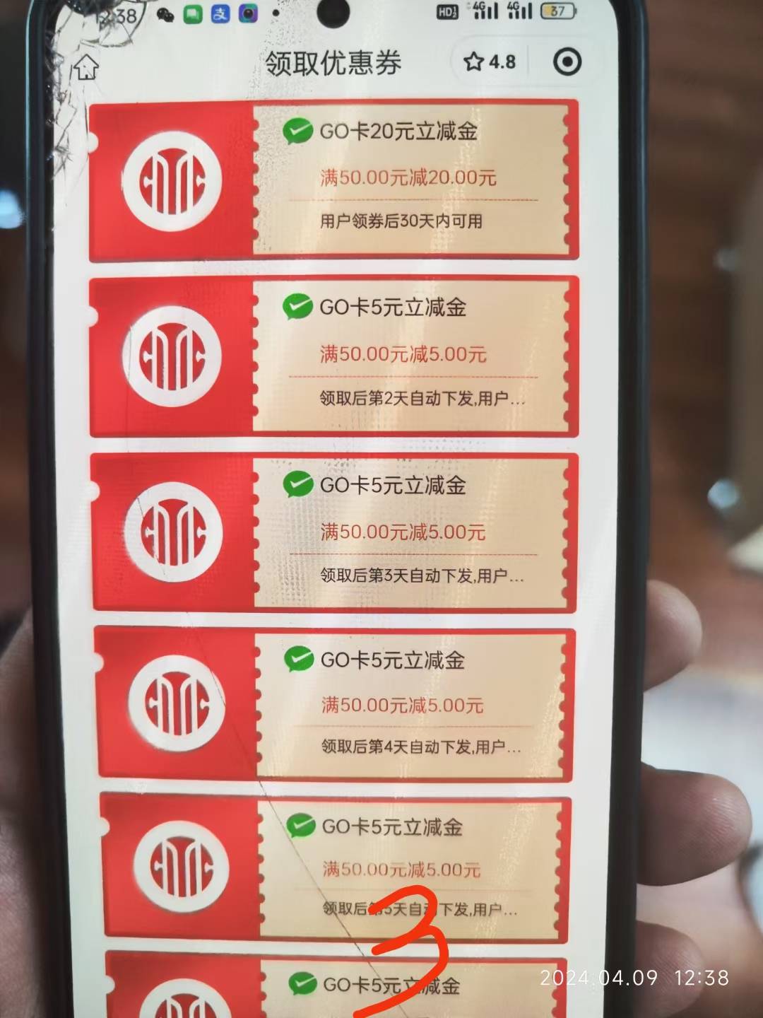 朋友圈的，中信50元立减金，有的去～～～



84 / 作者:绥芬来薅羊毛 / 