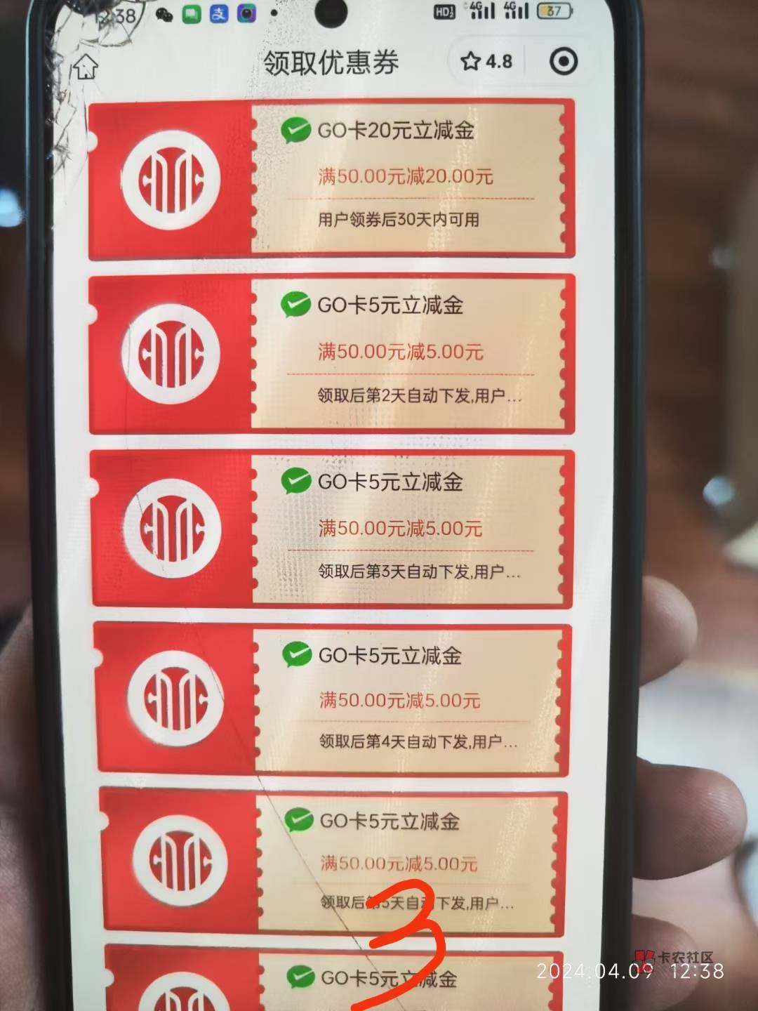 朋友圈的，中信50元立减金，有的去～～～



85 / 作者:绥芬来薅羊毛 / 