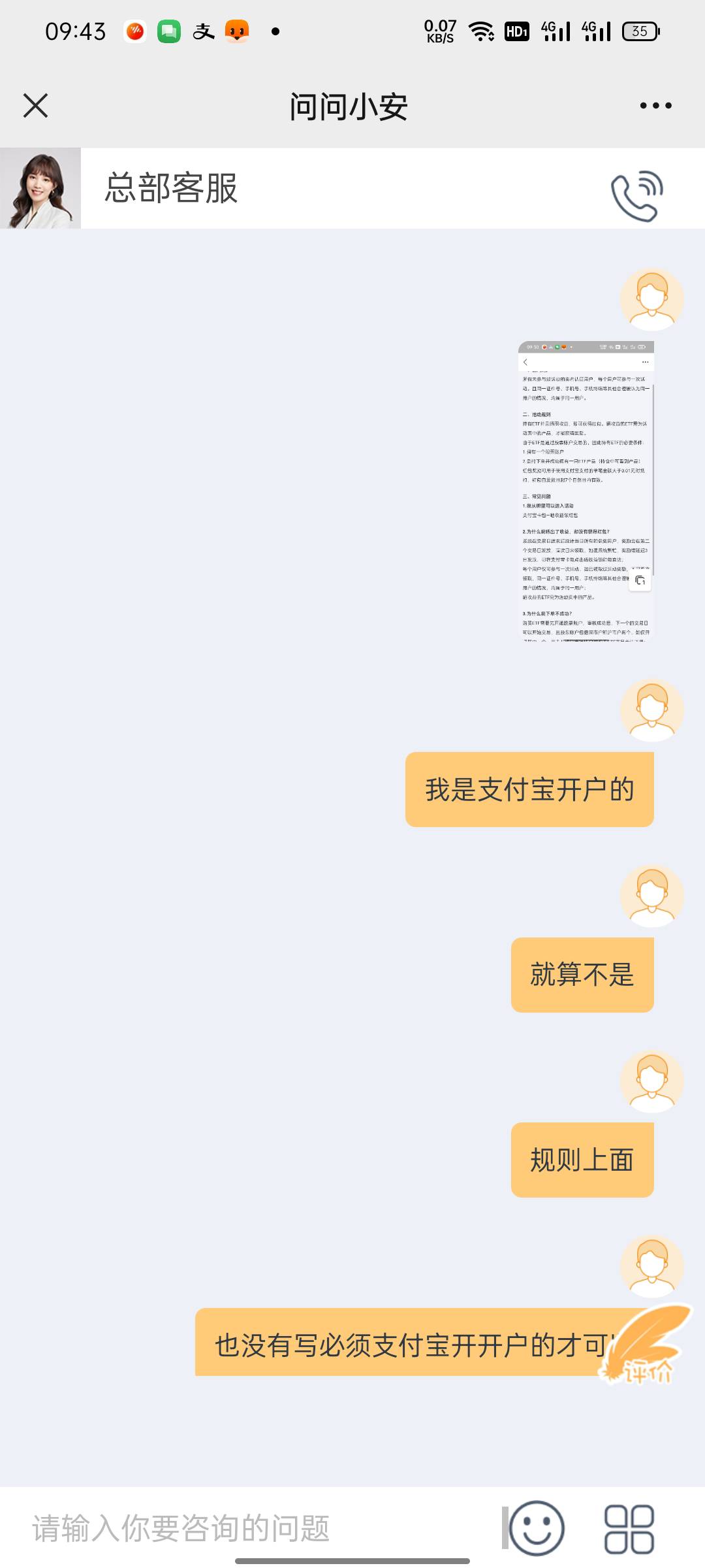 历时三天终于



5 / 作者:沃hg / 