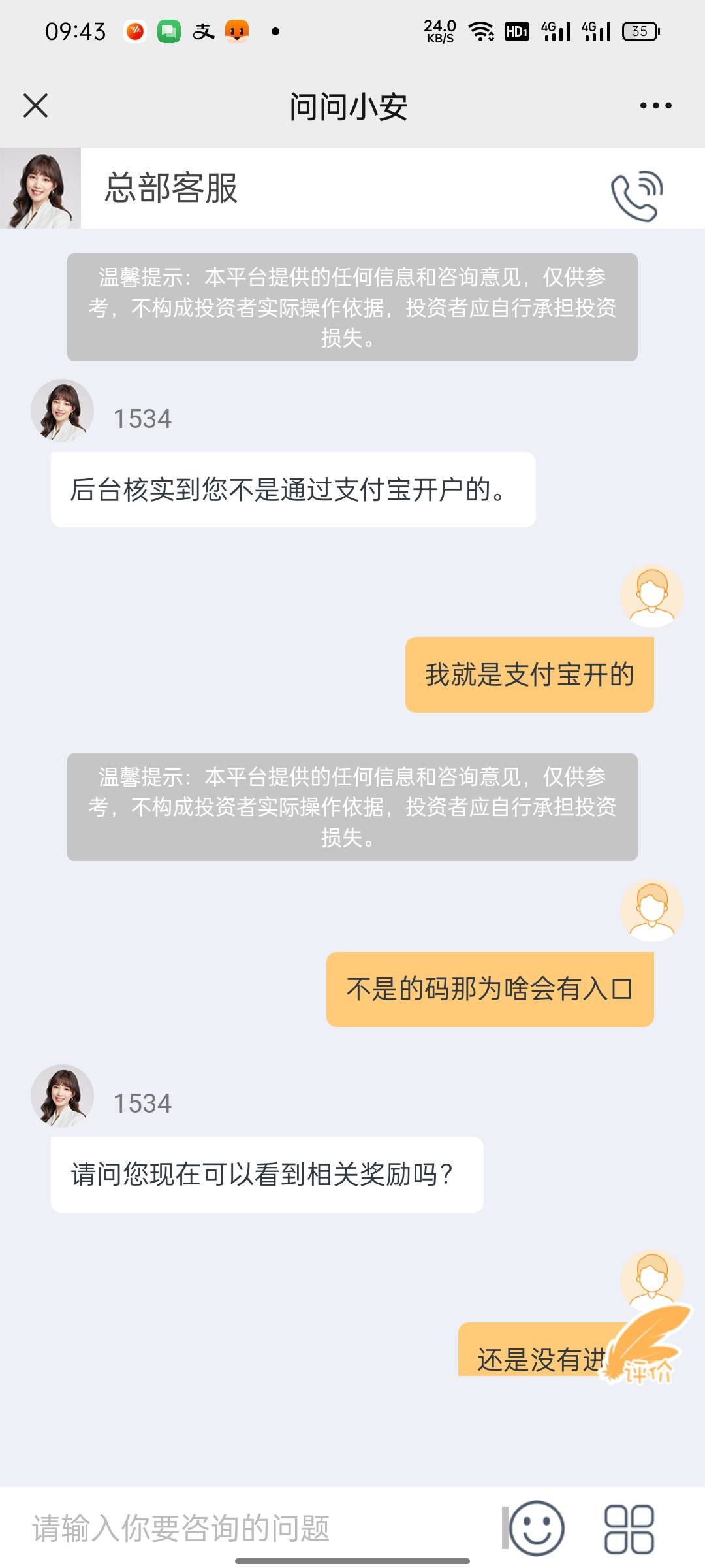 历时三天终于



75 / 作者:沃hg / 