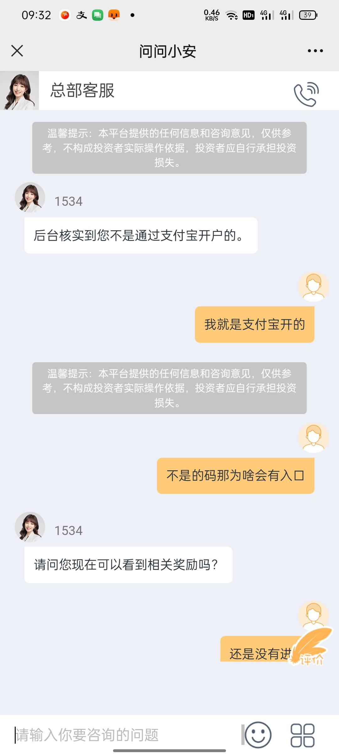 历时三天终于



26 / 作者:沃hg / 