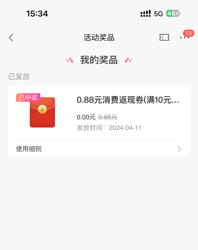 这小可爱招商 扣b



59 / 作者:呆囧木木 / 