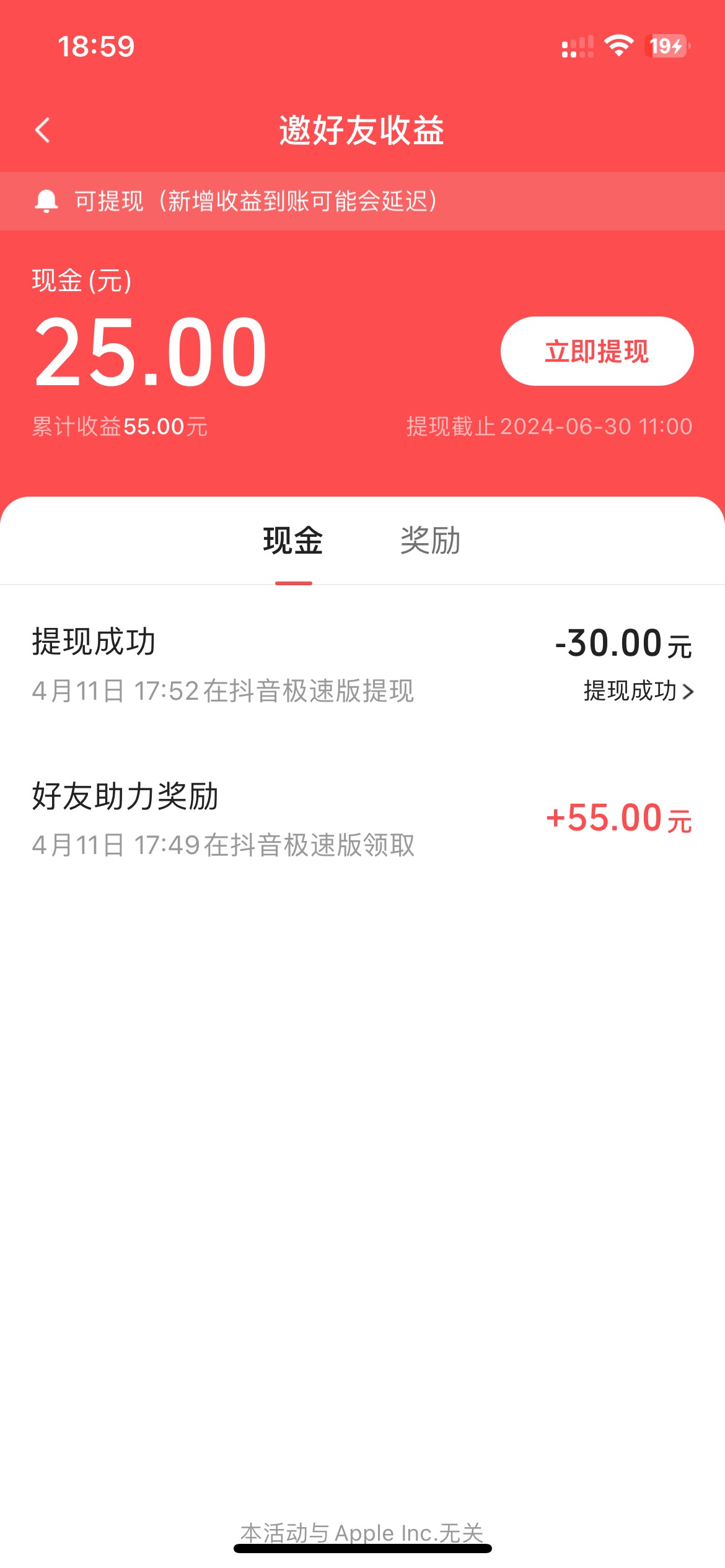 给无忧卡坑了快手没搞到，恶心坏了

48 / 作者:嘎嘎啊 / 