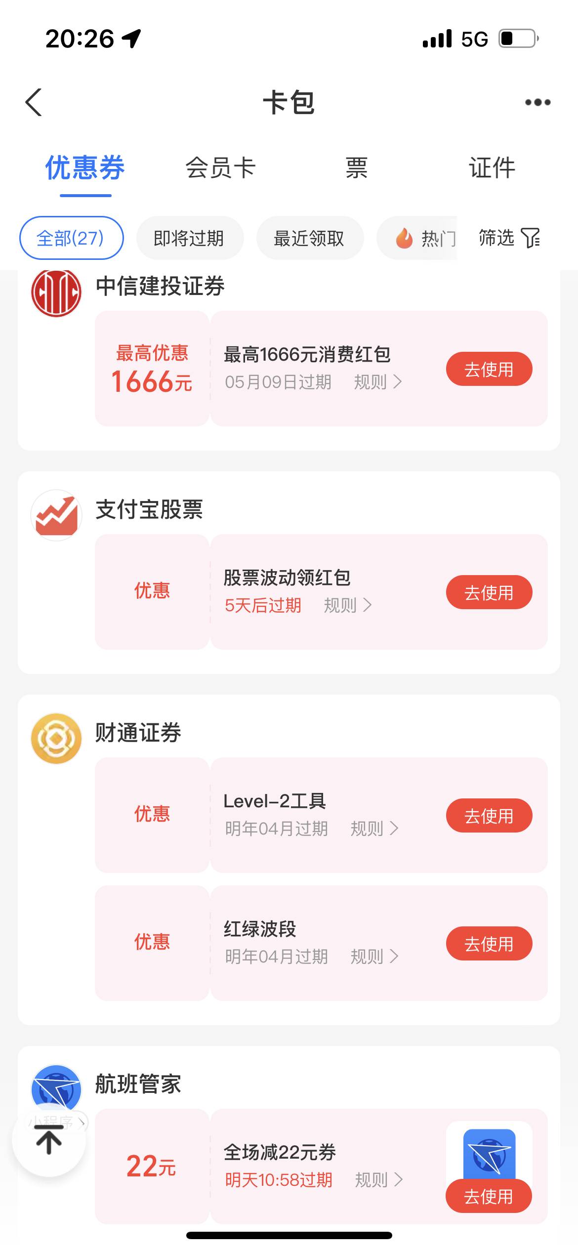 你们股票有任务都是100，咋我是这个任务啊0.01


7 / 作者:小拐 / 