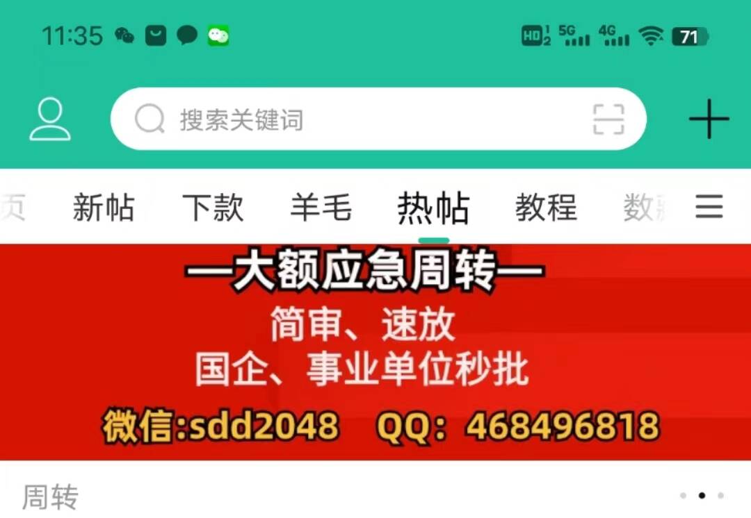 信用卡连三累六，去年才还清，刚换了个手机号安逸花给了1900额度只能下款800，已经到13 / 作者:汇鑫金融 / 