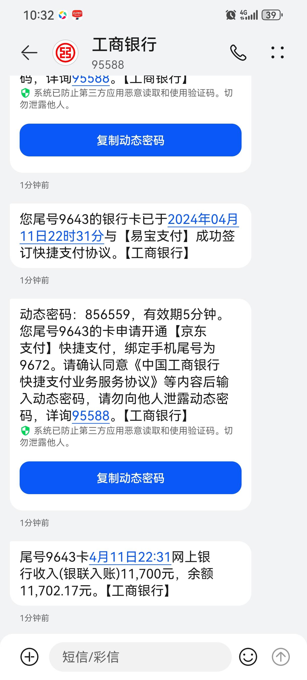 老哥们我彻底懵圈了，你我贷从来没额度，身上没钱了就没报希望刚刚下载，登入重新审核78 / 作者:浮云人生 / 