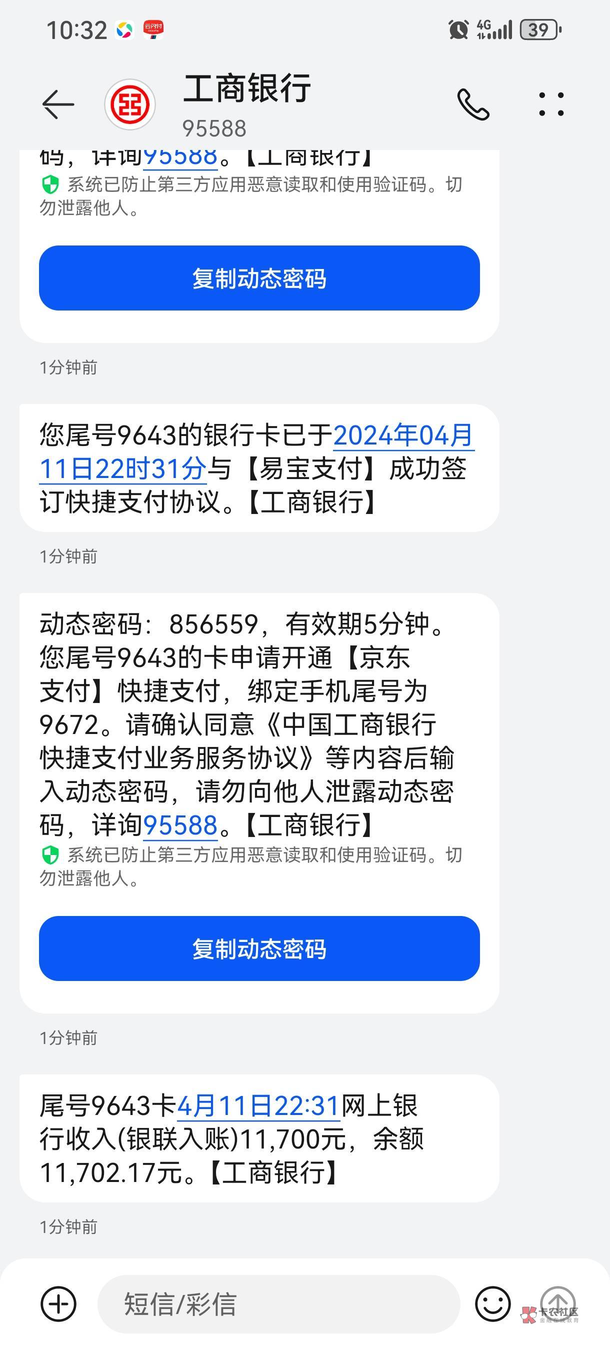 老哥们我彻底懵圈了，你我贷从来没额度，身上没钱了就没报希望刚刚下载，登入重新审核57 / 作者:浮云人生 / 