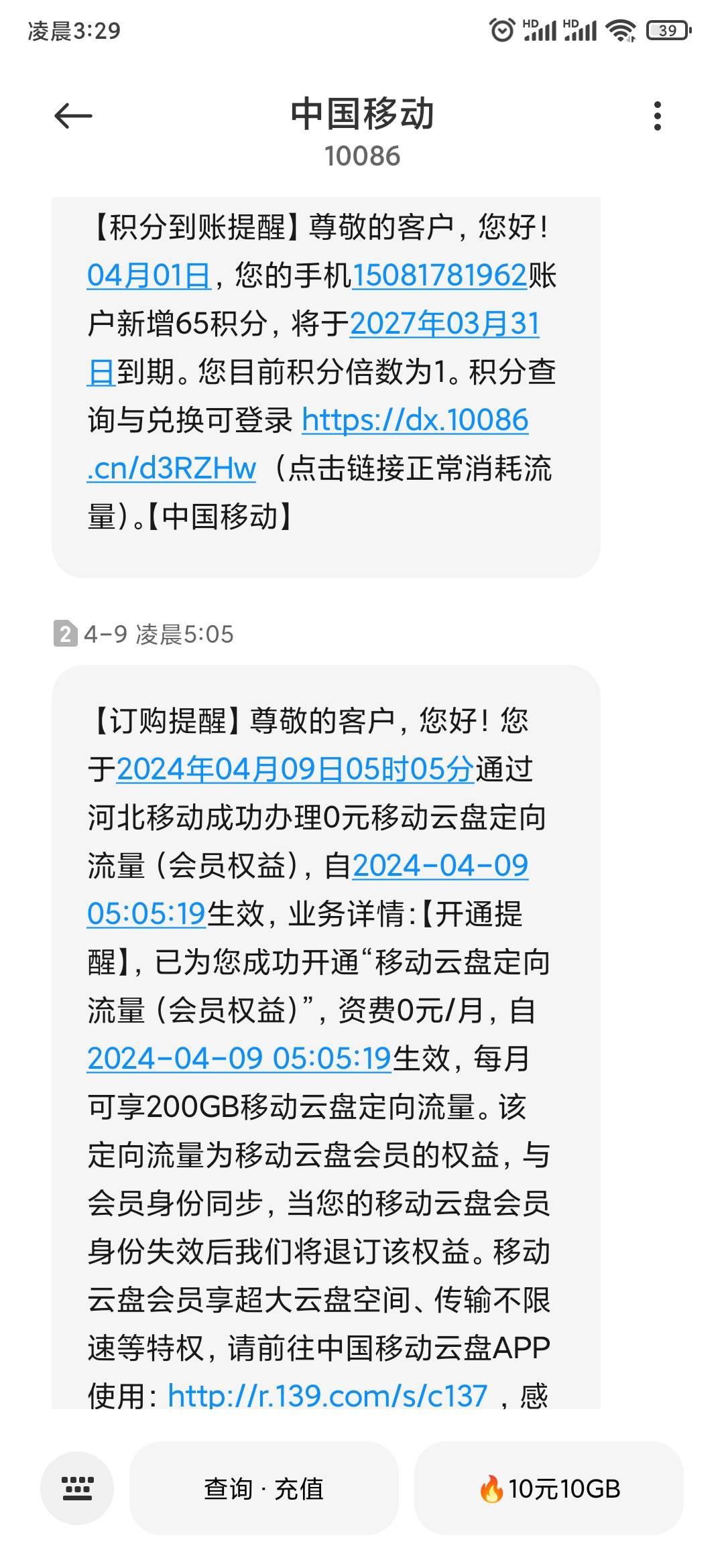 老哥们，这是不是那种贷款啊

28 / 作者:拾荒者1 / 