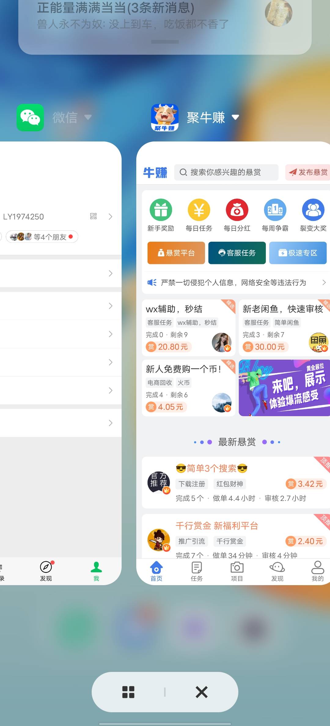 出一张芒果月卡，直充的，要的留

58 / 作者:大白呀 / 