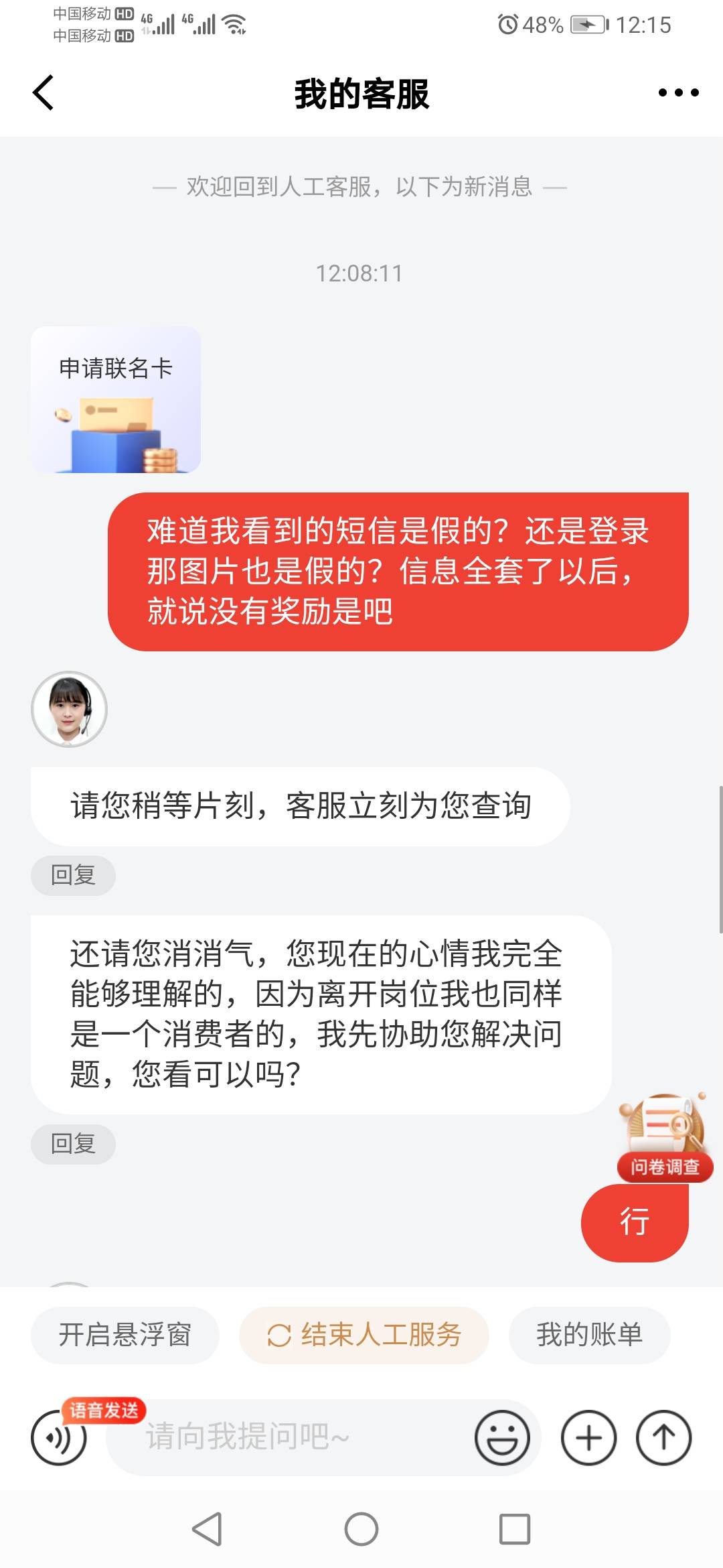 破零京东27加上新支付宝绑卡20 快50了




11 / 作者:缘深缘浅缘自薄 / 