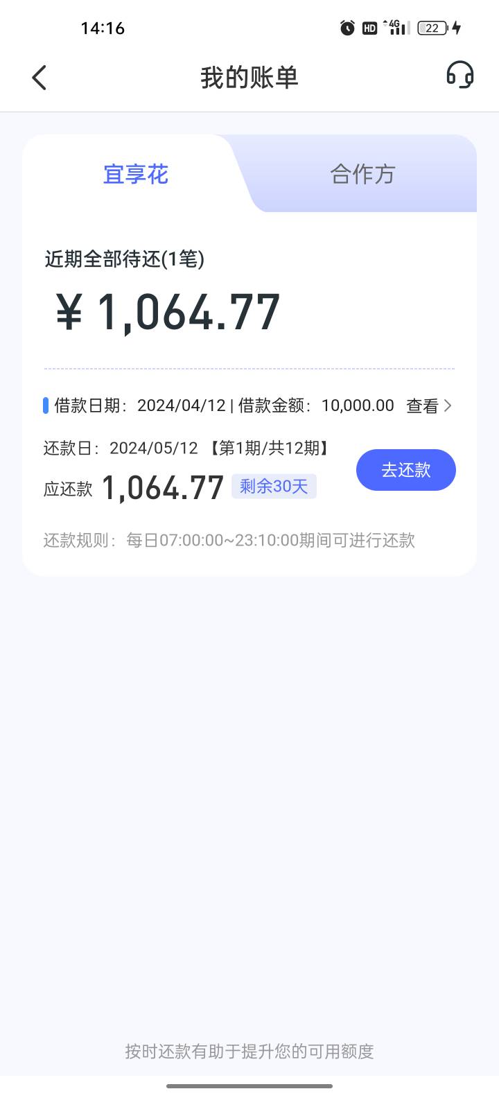 宜享花，去年开始跟风注销几十次，今天再试过了600039 / 作者:五级地读本 / 