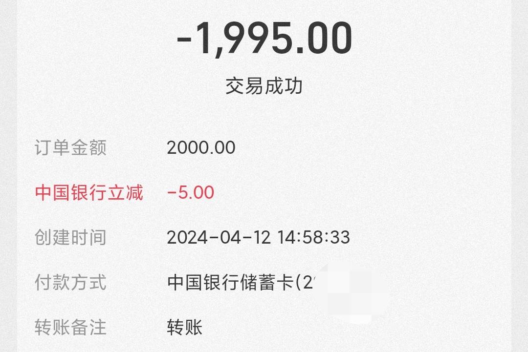 支付宝20元转账立减金
准备5000/7000块，充值到自己的邮储广东储蓄卡（含电子户）和中97 / 作者:卡羊线报 / 