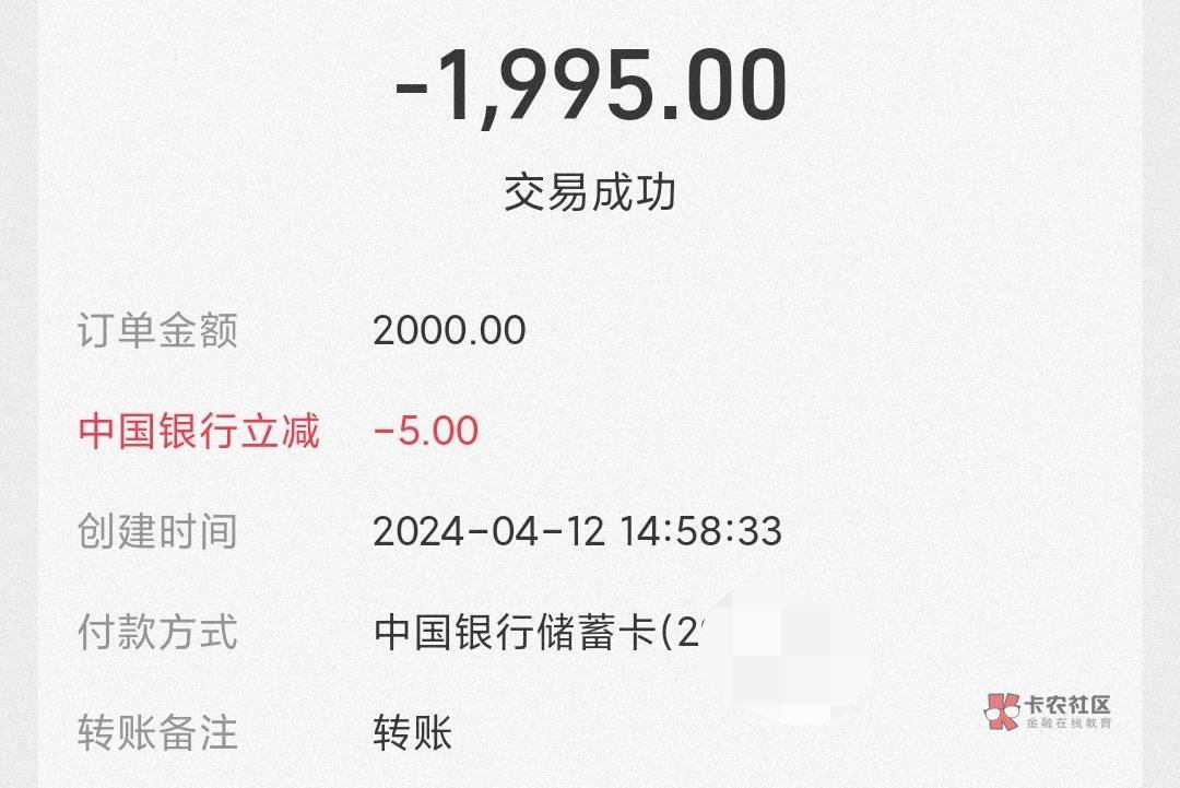 支付宝20元转账立减金
准备5000/7000块，充值到自己的邮储广东储蓄卡（含电子户）和中43 / 作者:卡羊线报 / 