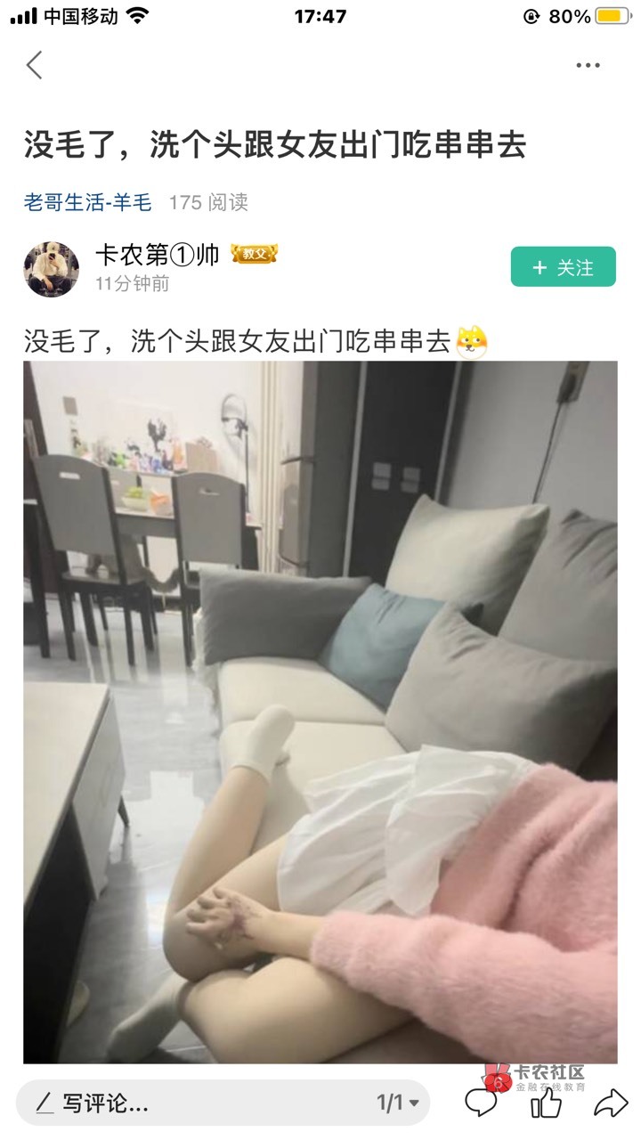 哎呀，我注销了………哈哈哈，老哥们快来喷他，这货真的是开心就好，没皮没脸到这种程33 / 作者:玄天总 / 