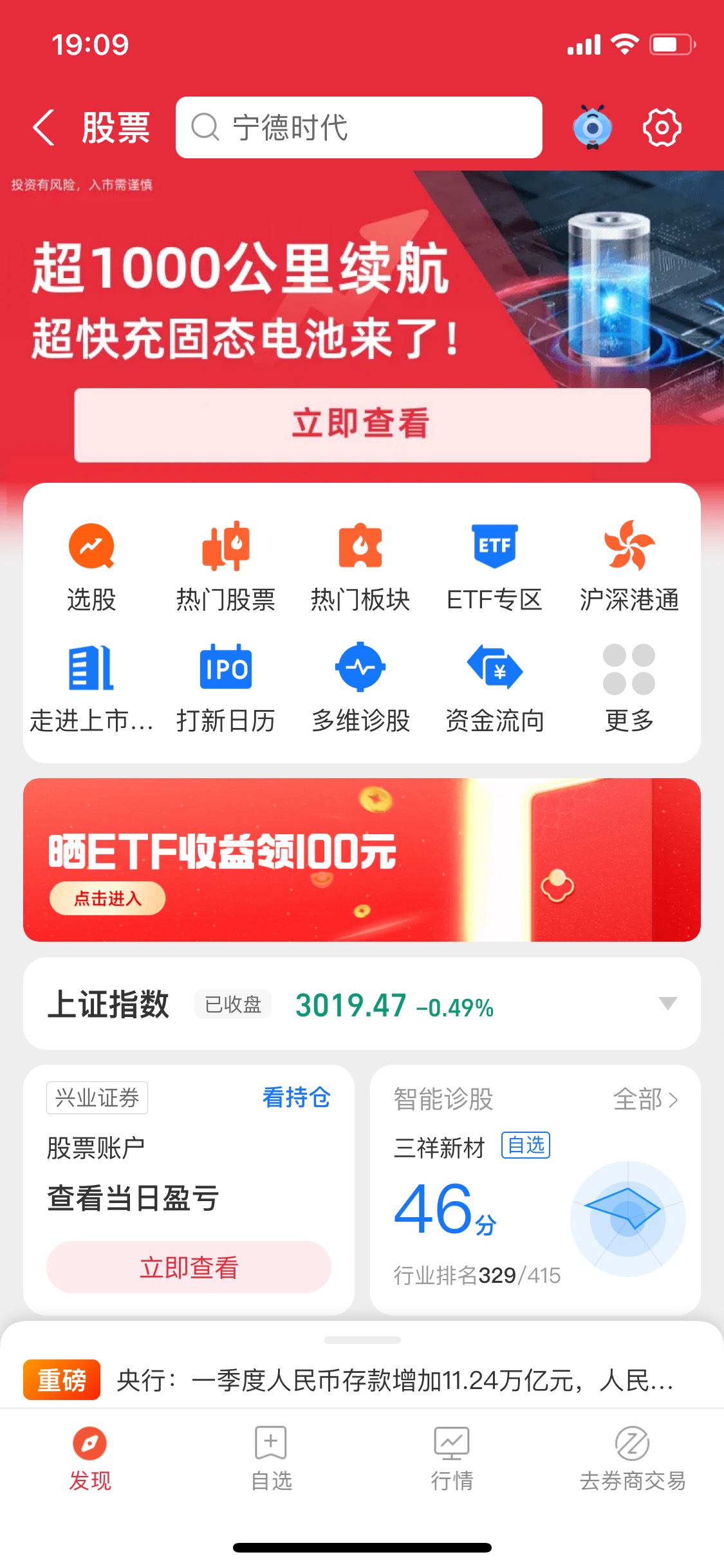 支付宝晒收益是这个入口吗？刚刚出来入口了

95 / 作者:最爱我做自己 / 