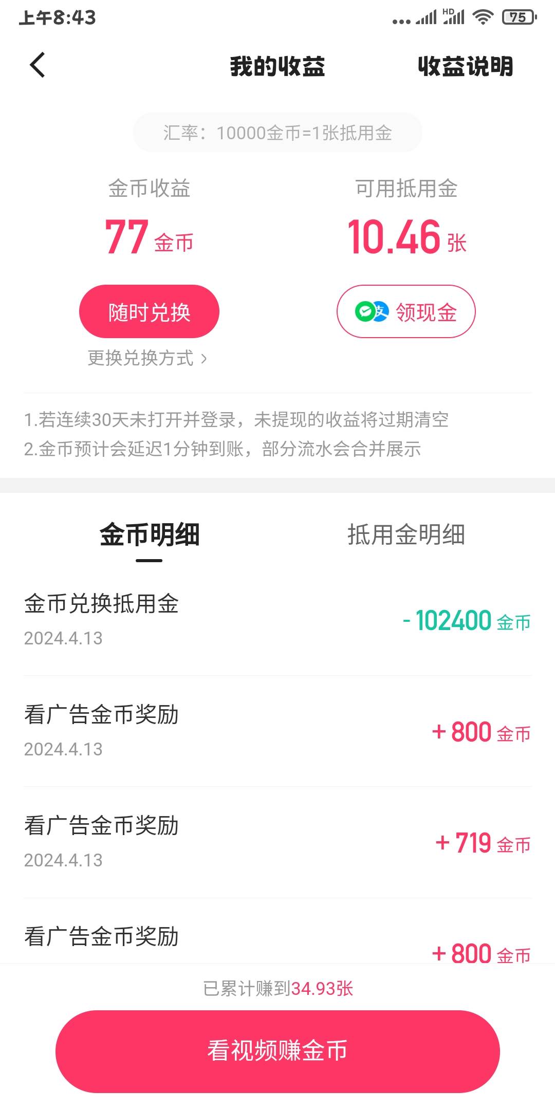 快手一分钱一千个赞(快手1元10000个赞)