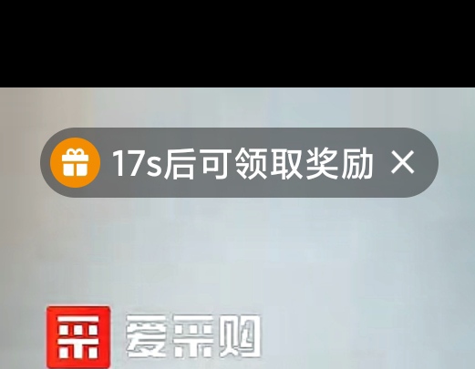 快手看一小时20毛详细教程，没图1入口的注销重新注册或者换号。

这里说下广告奖励，80 / 作者:自信的眼圈 / 