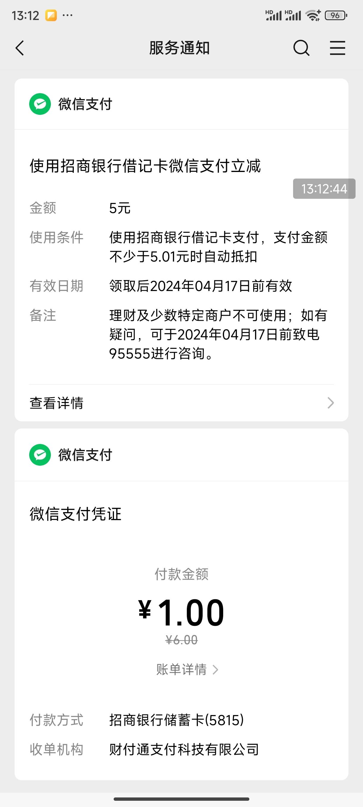 招商换绑小号推了5


47 / 作者:卡农东辰 / 