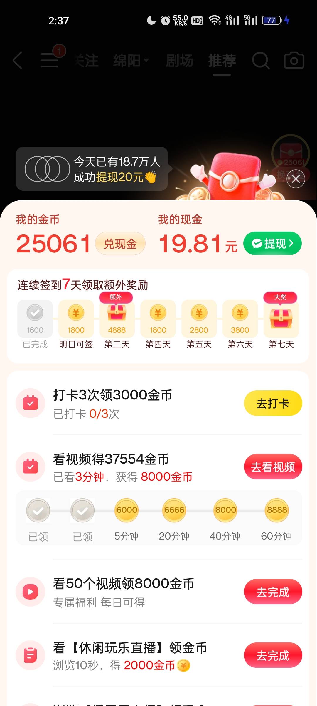 美团得弄多少金币才能搞定


11 / 作者:罗浮生 / 