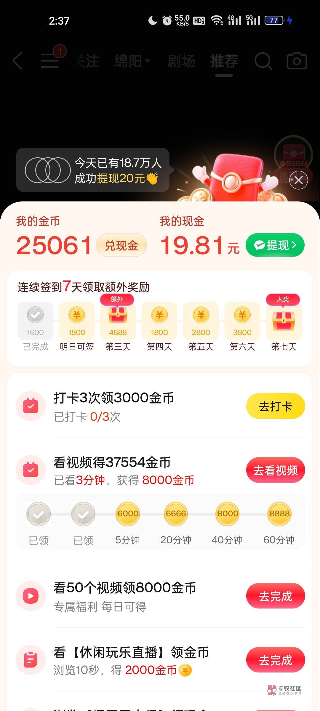 美团得弄多少金币才能搞定


64 / 作者:罗浮生 / 