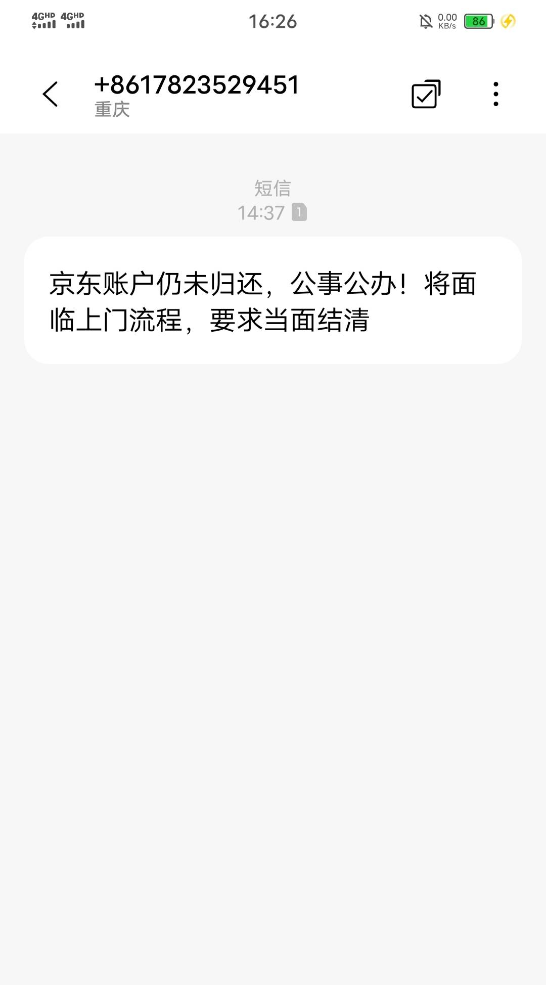 京东去年10月左右跟老哥们集体充，下了1.5k，直接APP卸载了，现在都没上去看，这段时22 / 作者:从此就丢了温柔 / 