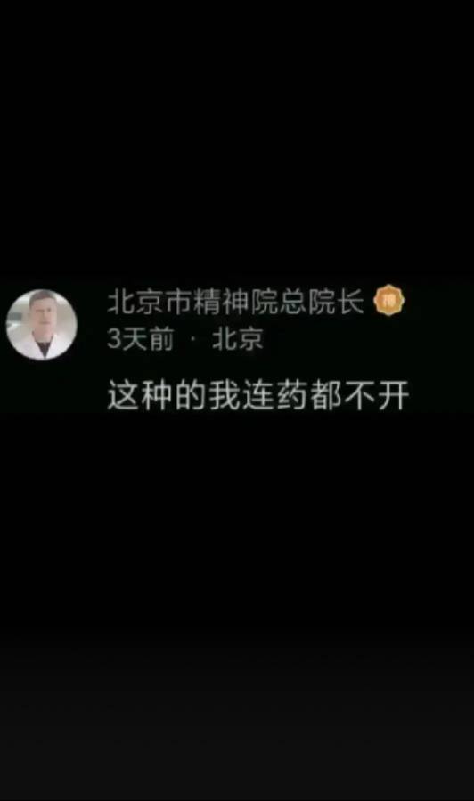 我很迷茫。我想从什么时候开始的？孤独是从学校开始的吧。似乎从那时起就陷入了一个怪5 / 作者:出淤泥而全染 / 