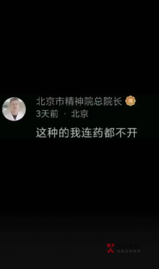 我很迷茫。我想从什么时候开始的？孤独是从学校开始的吧。似乎从那时起就陷入了一个怪37 / 作者:出淤泥而全染 / 