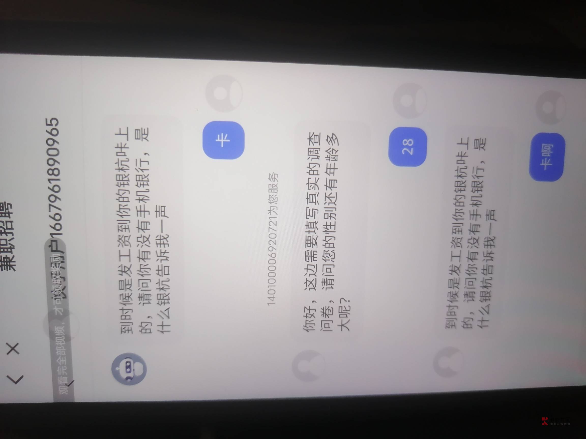 短剧汇里面这个车，上次上过不给他账号

12 / 作者:撸啊死 / 