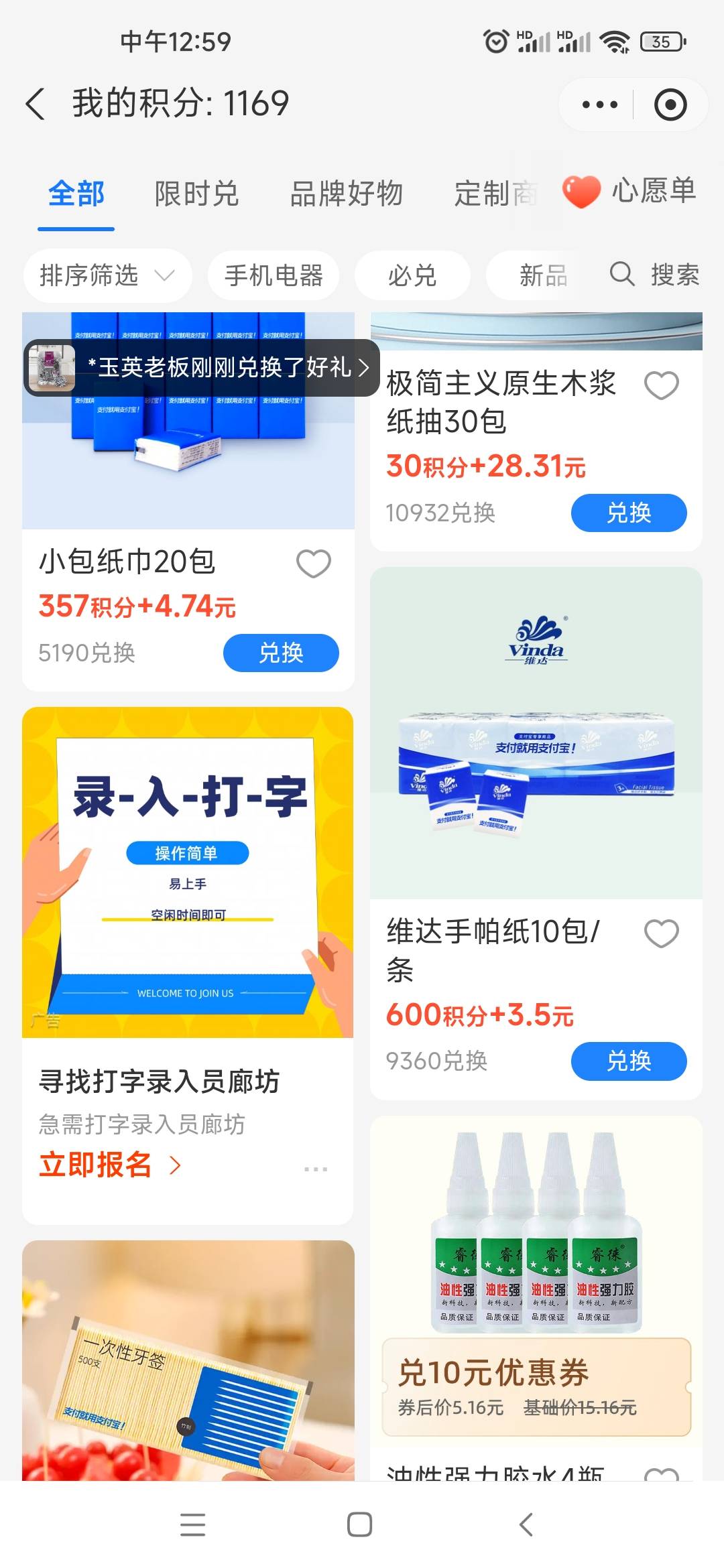 这tm还是支付宝吗？都是车头，不过我喜欢，嘿嘿


69 / 作者:不该 / 