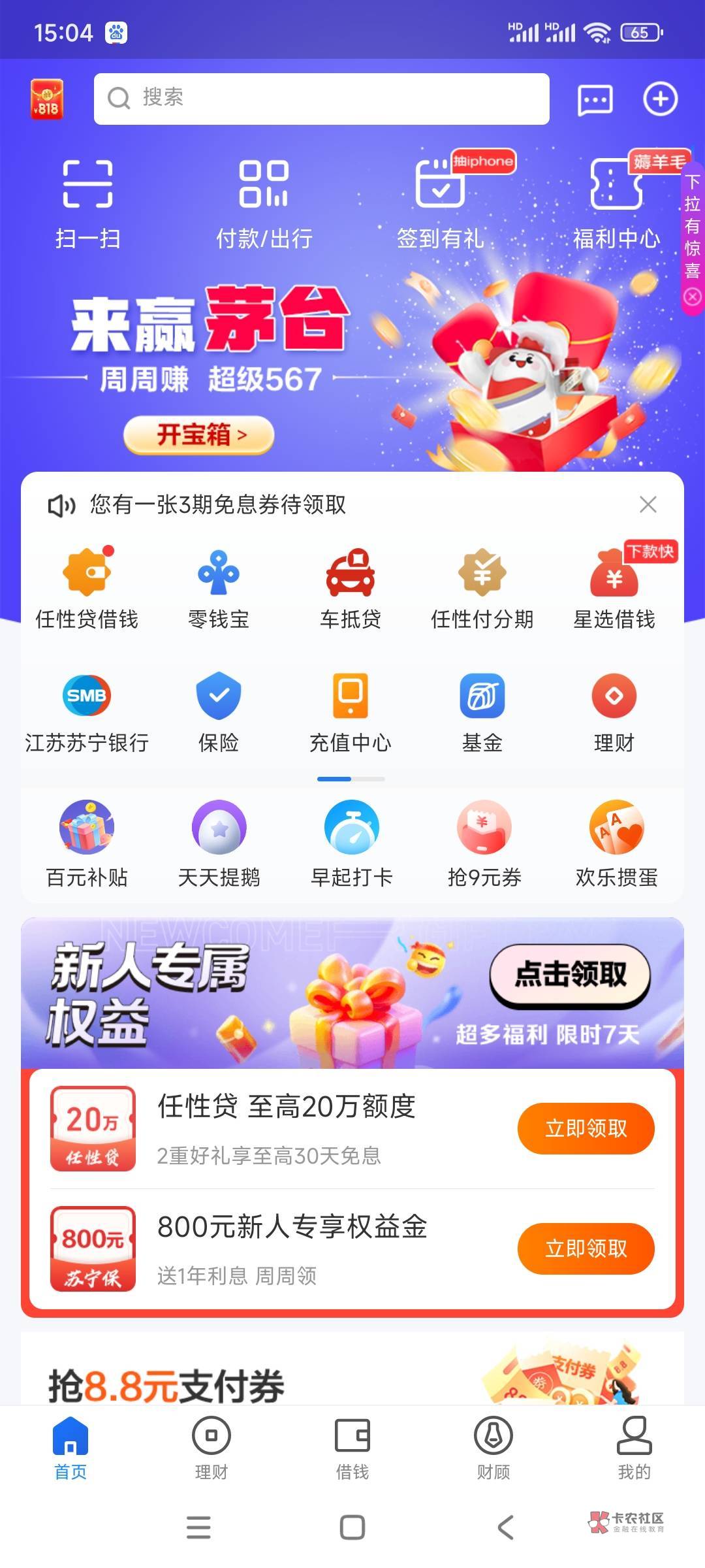 小哥们，星图这个新号注册页面怎么找不到呢？

74 / 作者:书包有灰尘 / 