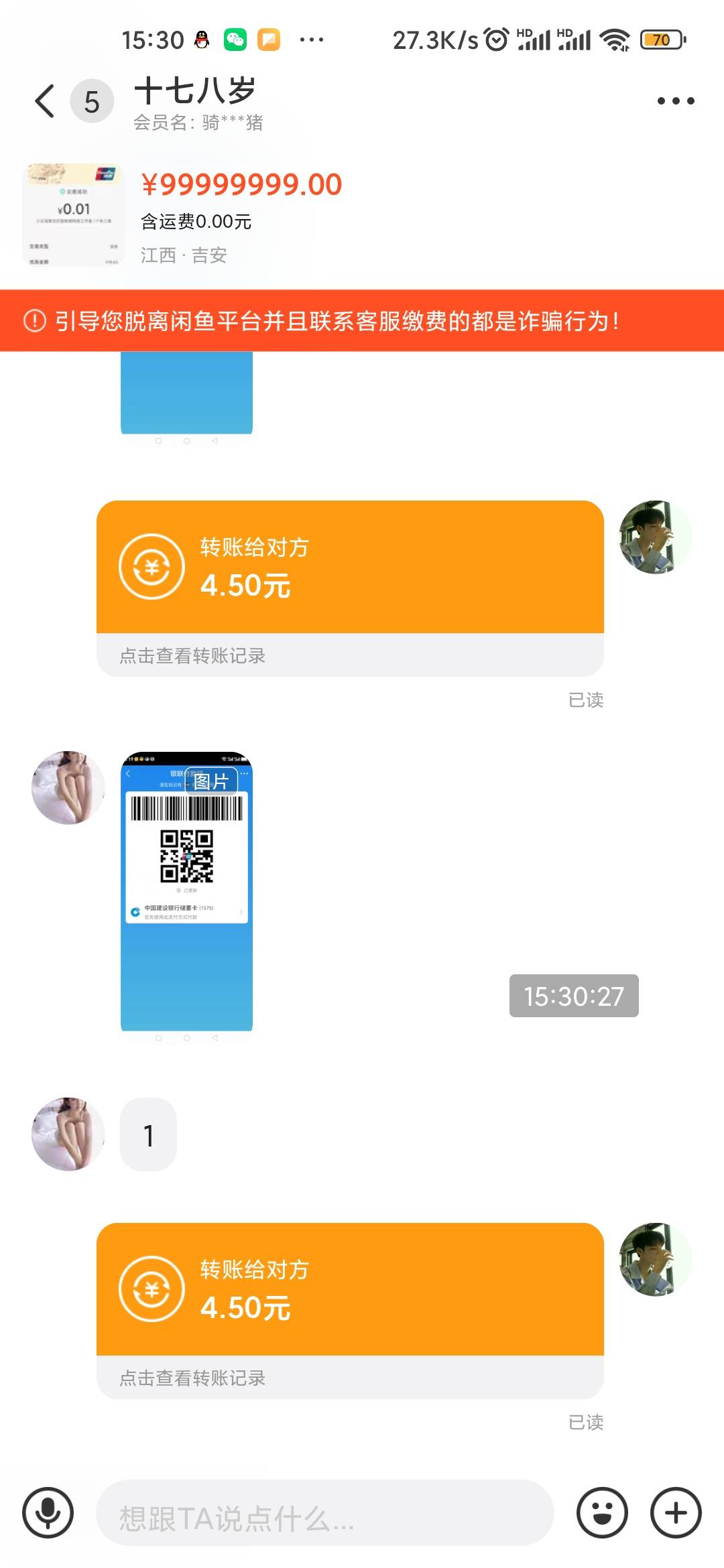 老哥们，这个星图怎么t有没有老哥教教

59 / 作者:奥ㅤ / 