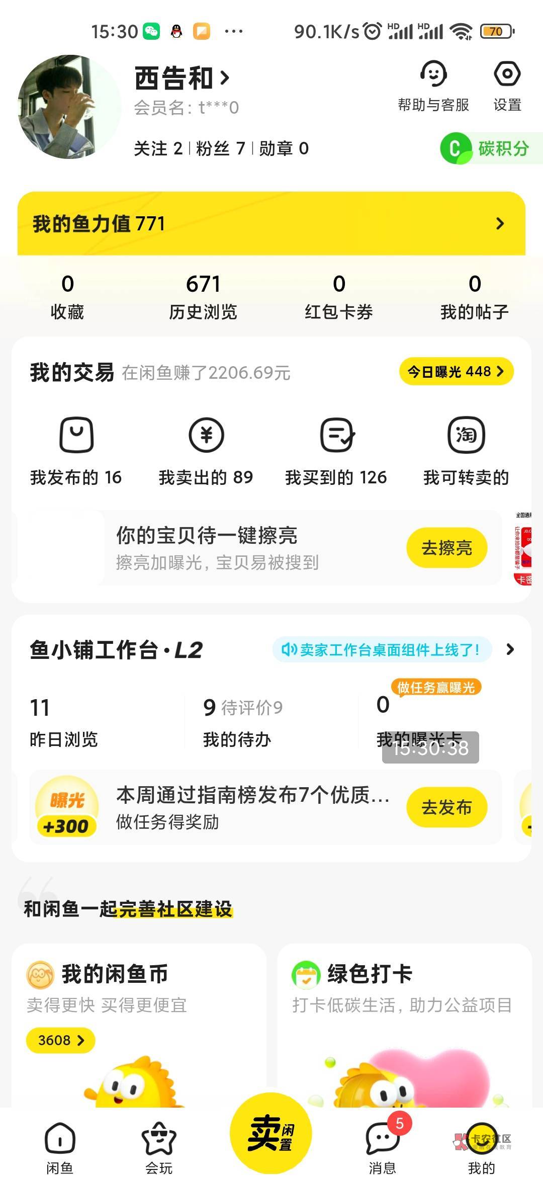 老哥们，这个星图怎么t有没有老哥教教

24 / 作者:奥ㅤ / 