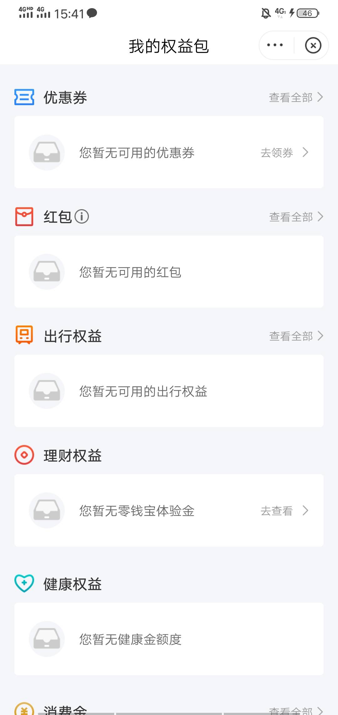 星图mmp的注销3回，一个不推



4 / 作者:凯德拉哥 / 