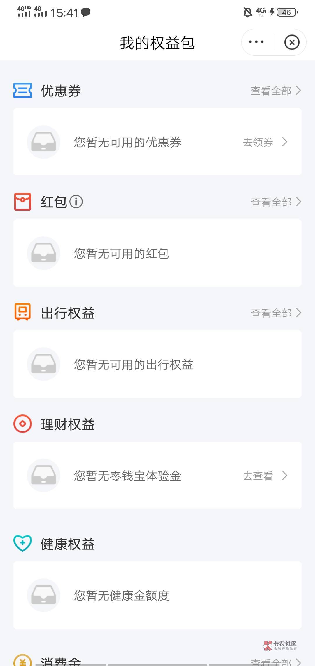 星图mmp的注销3回，一个不推



9 / 作者:凯德拉哥 / 