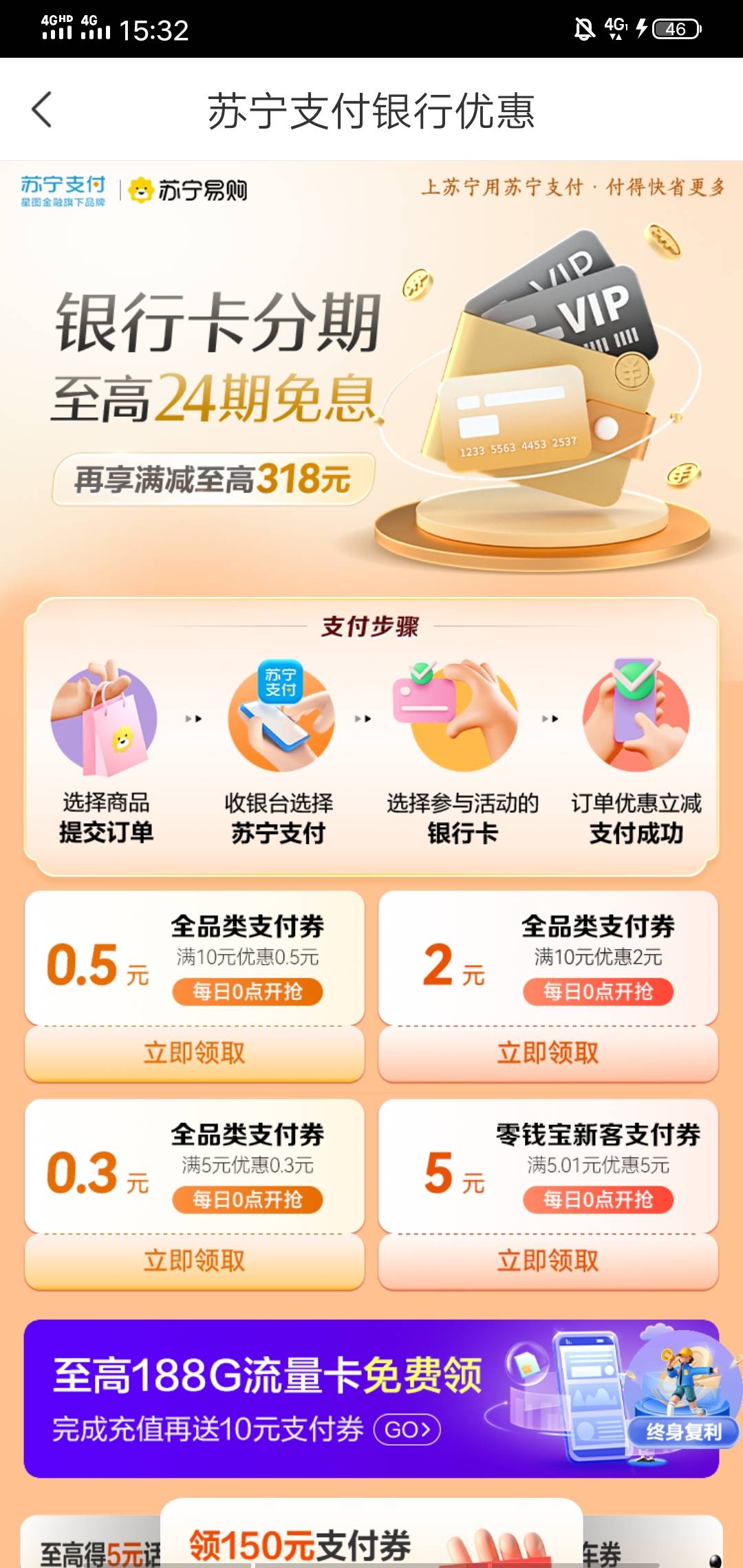 星图mmp的注销3回，一个不推



43 / 作者:凯德拉哥 / 