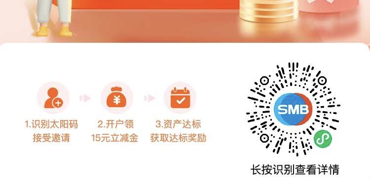 苏宁银行app首登录送20减15立减金
入口从星途金融省钱指南里面下载




50 / 作者:jd239046 / 