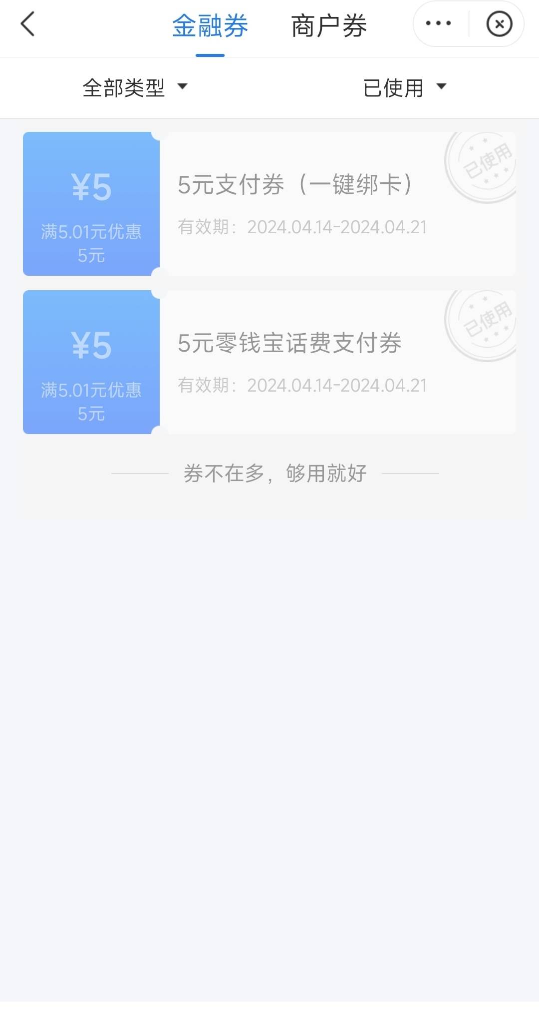 星图就给了10不是3张5吗？

51 / 作者:球门闪现 / 