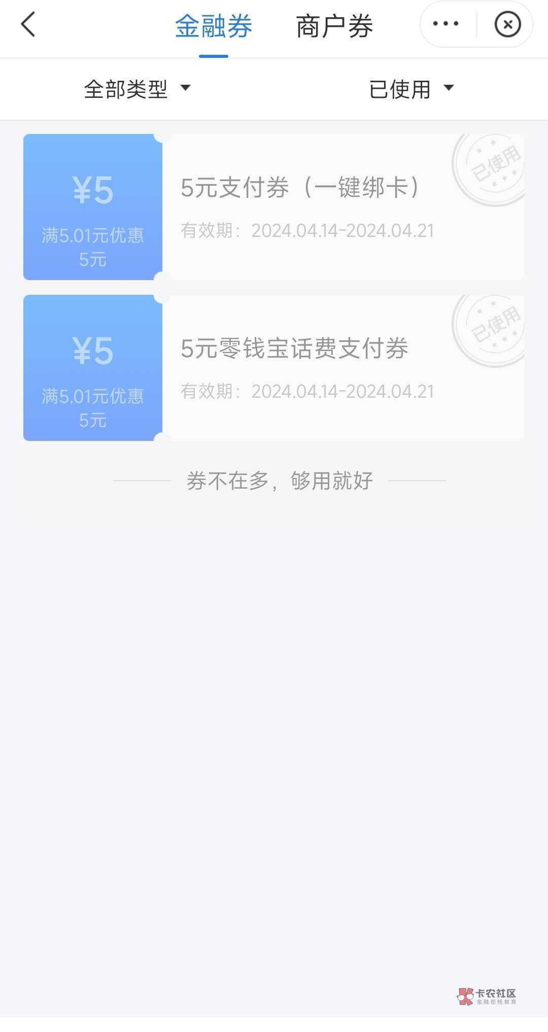 星图就给了10不是3张5吗？

56 / 作者:球门闪现 / 