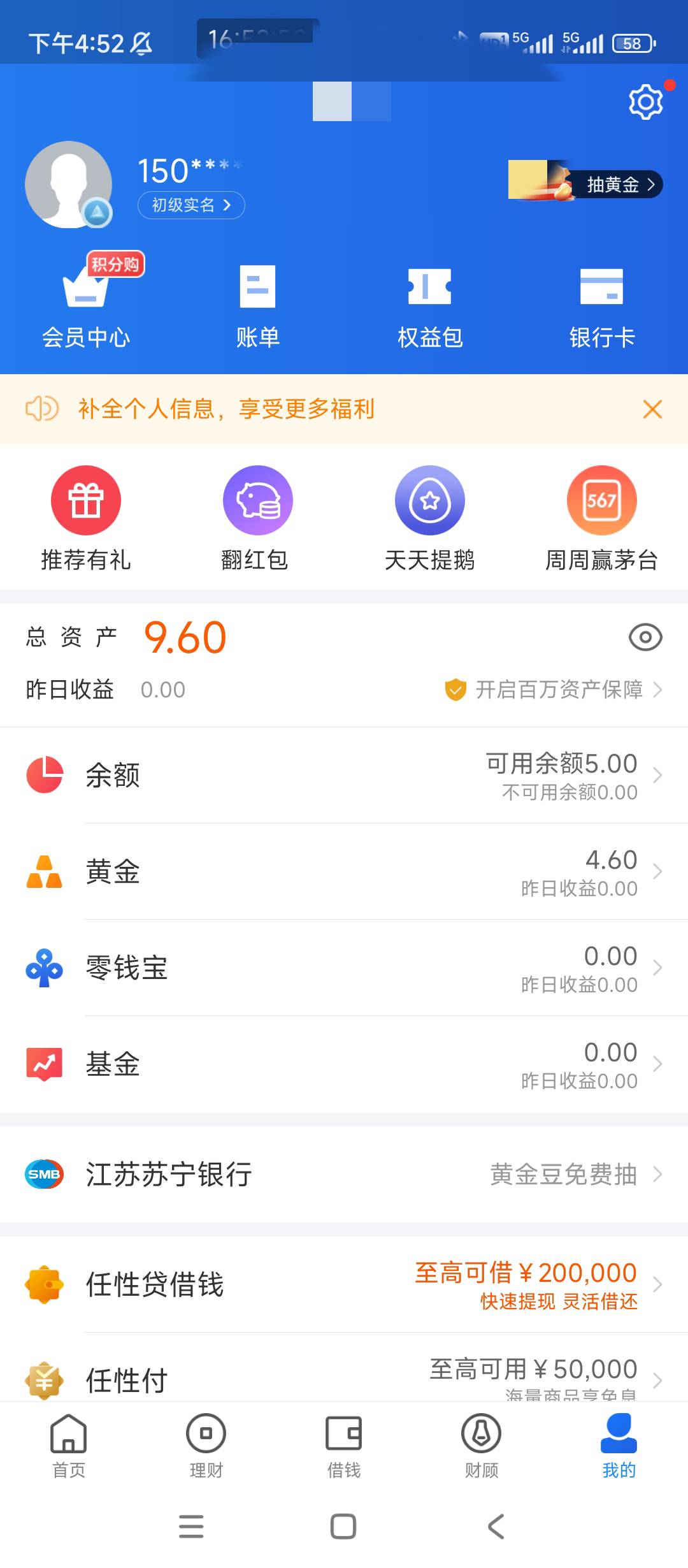 星图一共29.6


1 / 作者:廖廖意意 / 