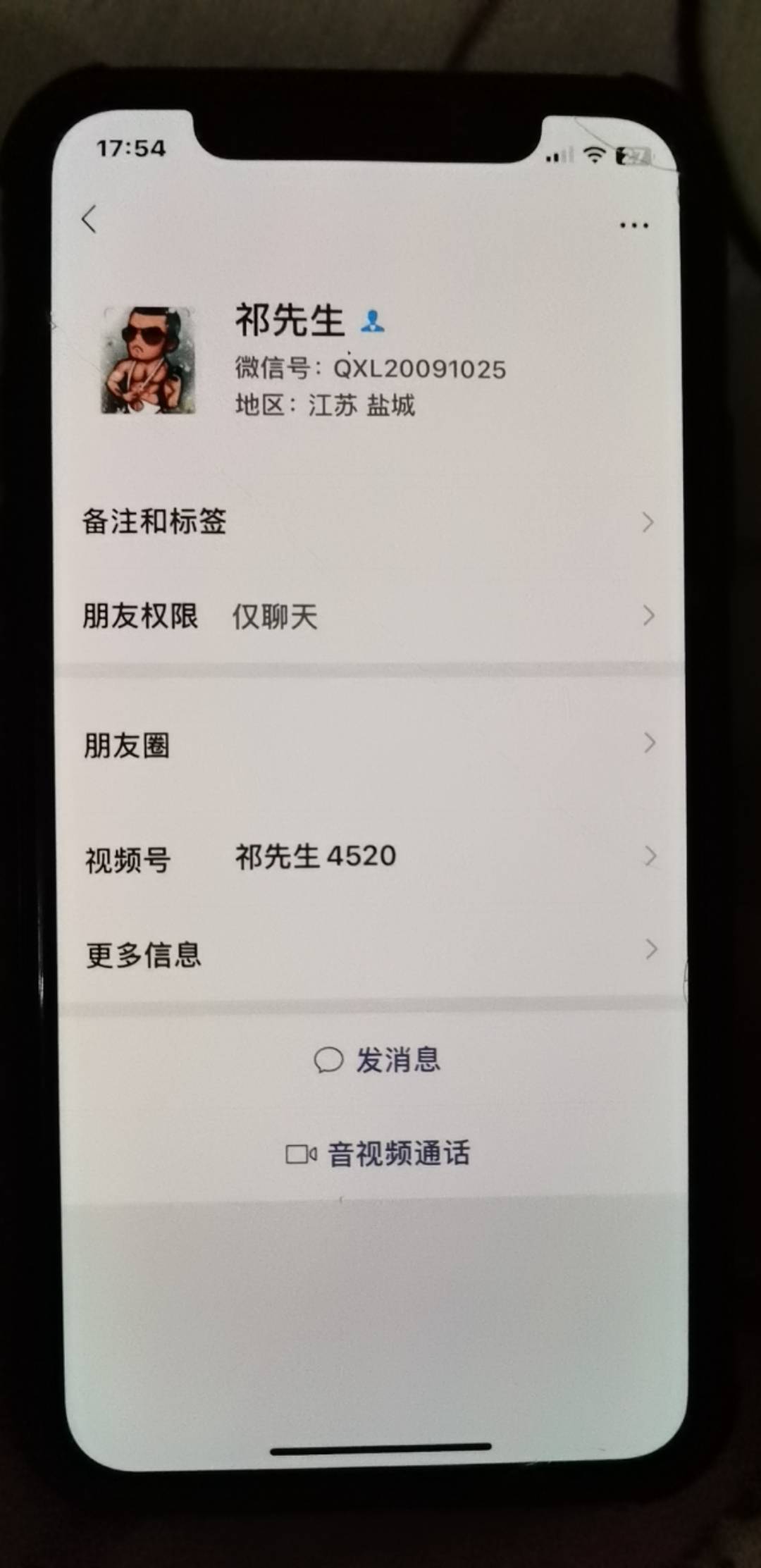 挂个骗子，顺便问下老哥们我度小满扫星图失败怎么回事



84 / 作者:@我会找你麻烦的 / 