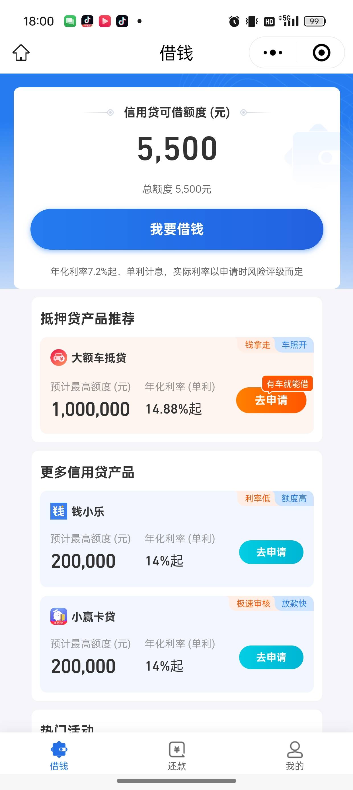 星图金融，不要自己去开信用付那些，去悬赏平台接任务20毛，黑木耳都能给你个几百。
1 / 作者:闲鱼乖 / 